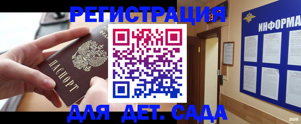 найти адрес прописки в Шумерле